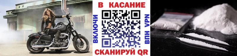 Купить закладку АМФ  Мефедрон  ГАШИШ  Марихуана  ЭКСТАЗИ  A PVP  Канск