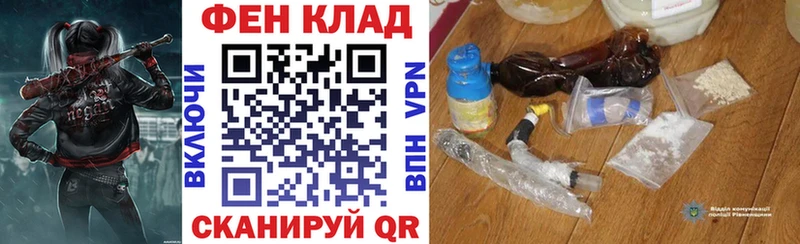 Amphetamine 97%  Купить где  Канск 