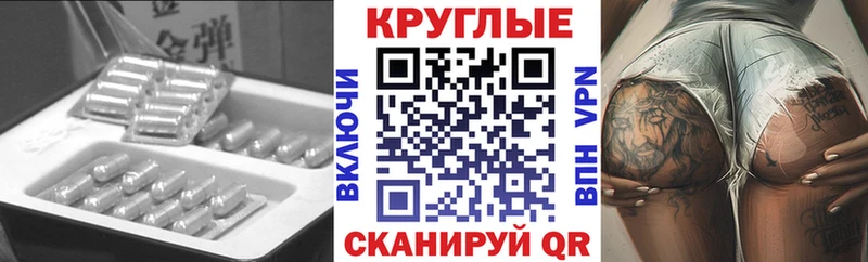 Ecstasy Punisher  Купить закладки  Канск 