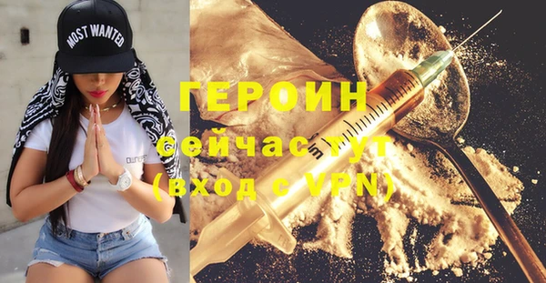 дистиллят марихуана Козельск