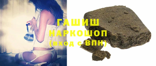 бутират Козловка