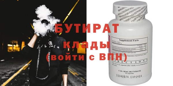 дистиллят марихуана Козельск