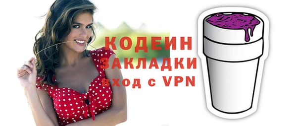 гашиш Кодинск