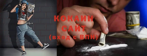 дистиллят марихуана Козельск