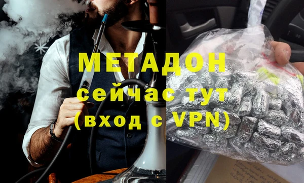 бутират Козловка