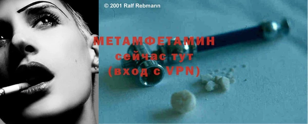бутират Козловка