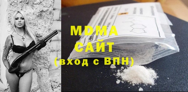бутират Козловка