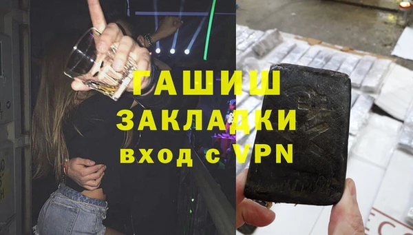бутират Козловка