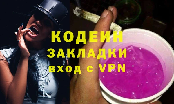 бутират Козловка