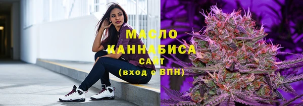 бутират Козловка