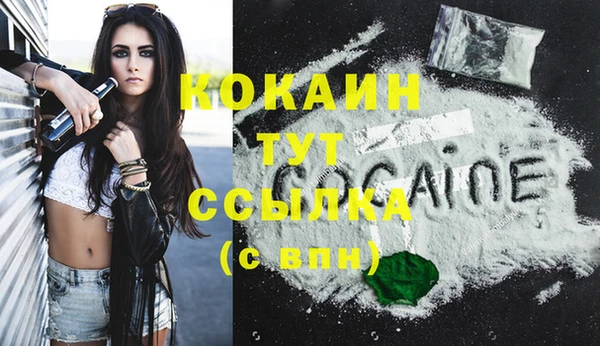 бутират Козловка