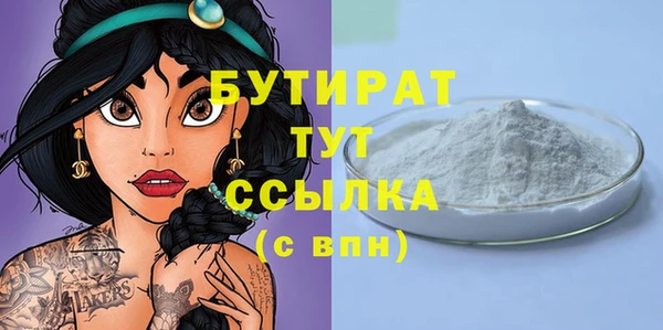 бутират Козловка