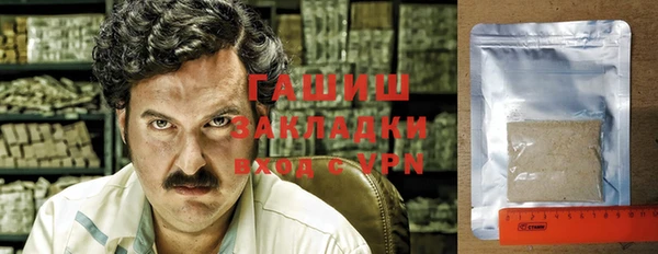 бутират Козловка