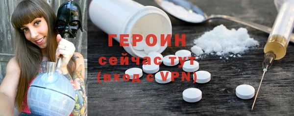 бутират Козловка