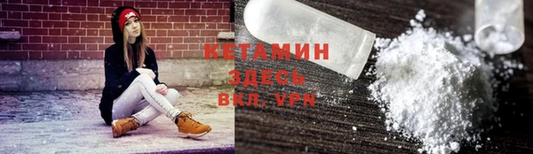 бутират Козловка
