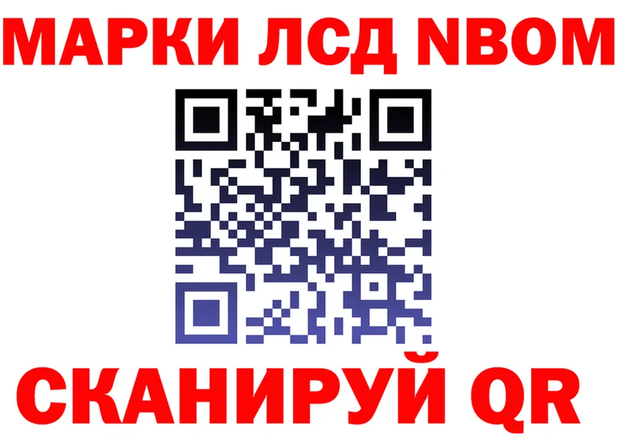 А ПВП Crystall вход площадка блэк спрут Канск