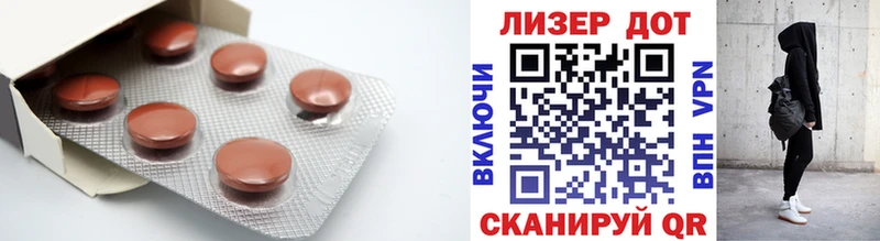Купить где  Канск  LSD-25 экстази ecstasy 
