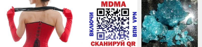 Купить  Канск  MDMA молли 