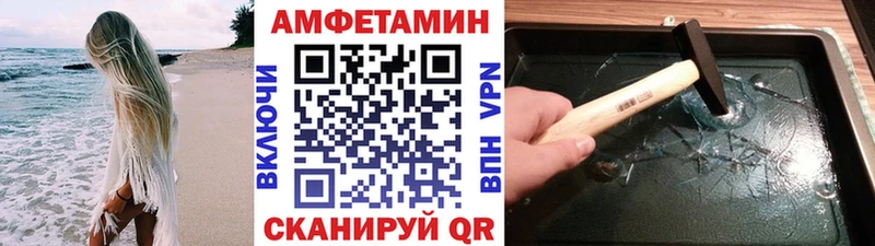 МЕТАМФЕТАМИН витя  Купить где  Канск 