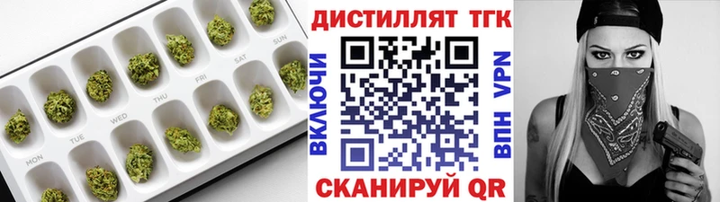 Купить закладки  Канск  ТГК вейп с тгк 