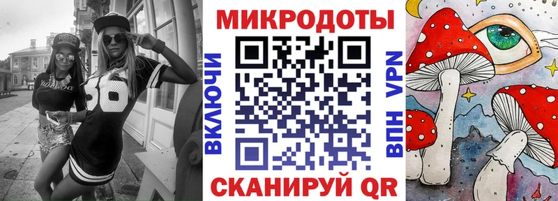 Галлюциногенные грибы прущие грибы  Купить закладки  Канск 